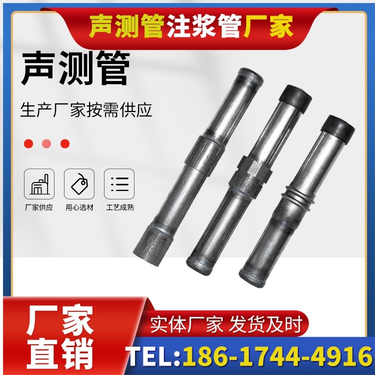 西区街道钳压式声测管的防腐处理与耐久性保障