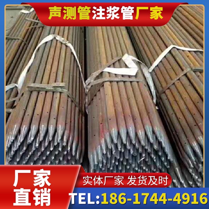 西区街道桩基声测管与超声波检测仪的适配参数