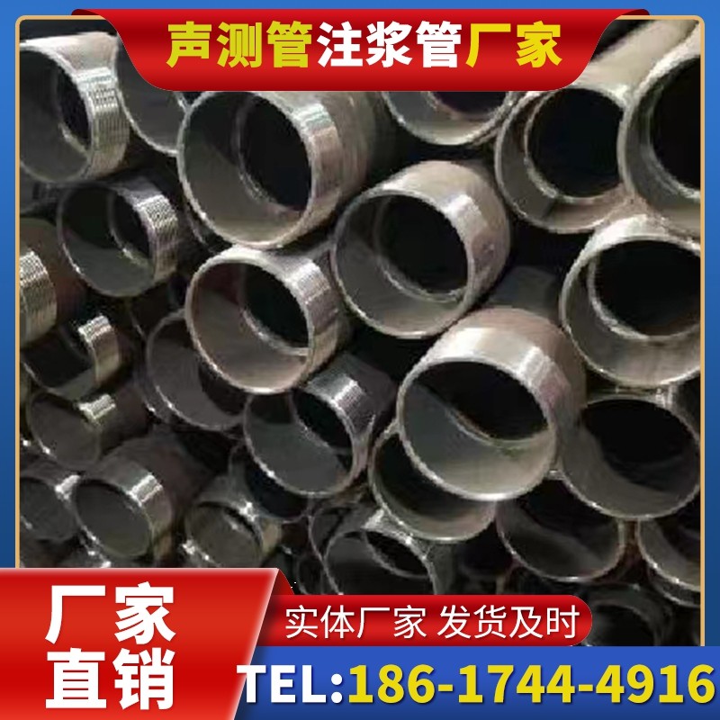 西区街道小型工程采购钳压式声测管的高性价比方案