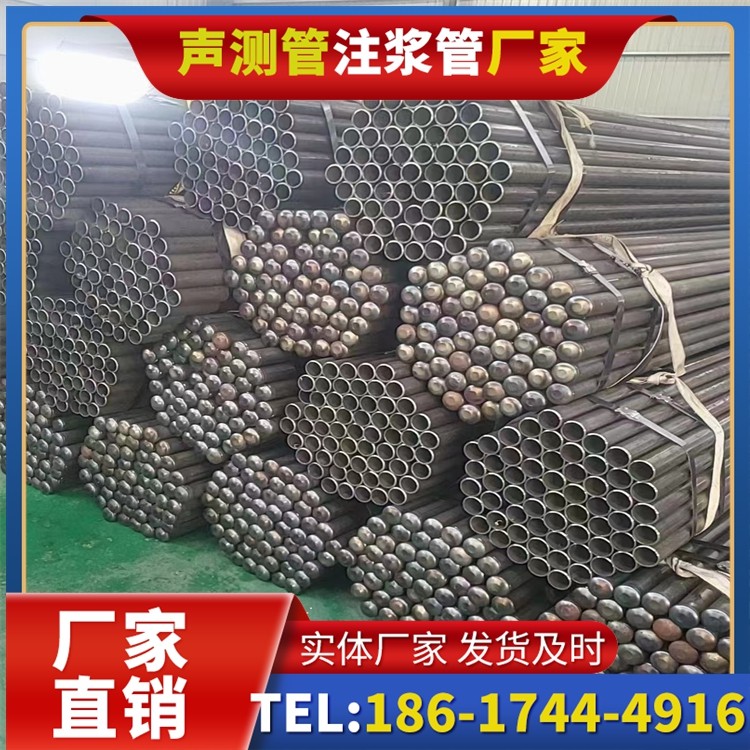西区街道声测管厂家直销的产品退换货流程,保障采购权益