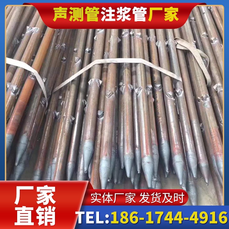 西区街道压式声测管:桩基检测的核心辅助部件