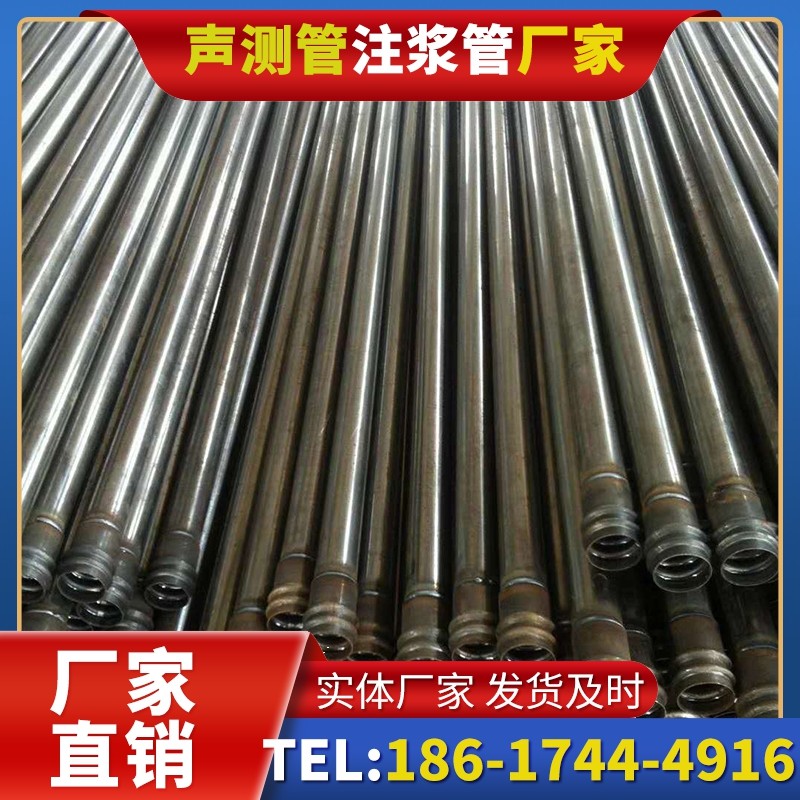 西区街道桩底注浆管的连接方式与选择建议