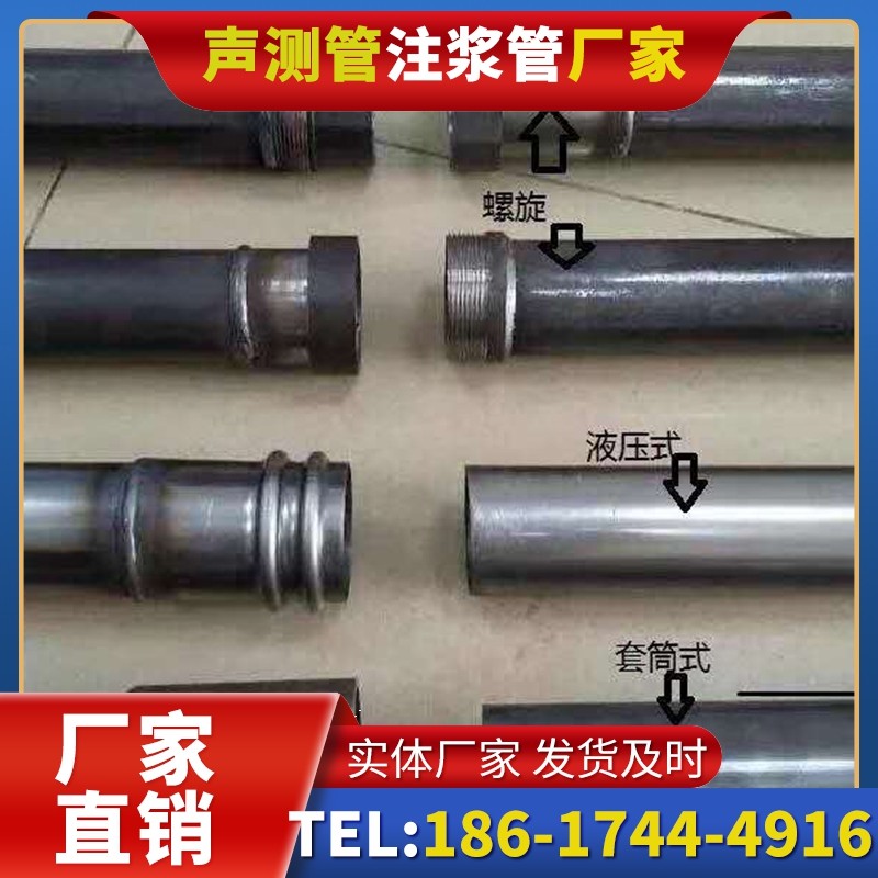 西区街道钳压式声测管与超声波检测仪的适配要点