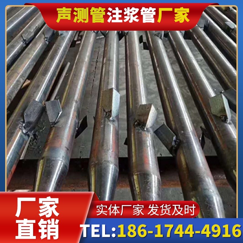 西区街道声测管生产厂家:中小批量订单的灵活服务